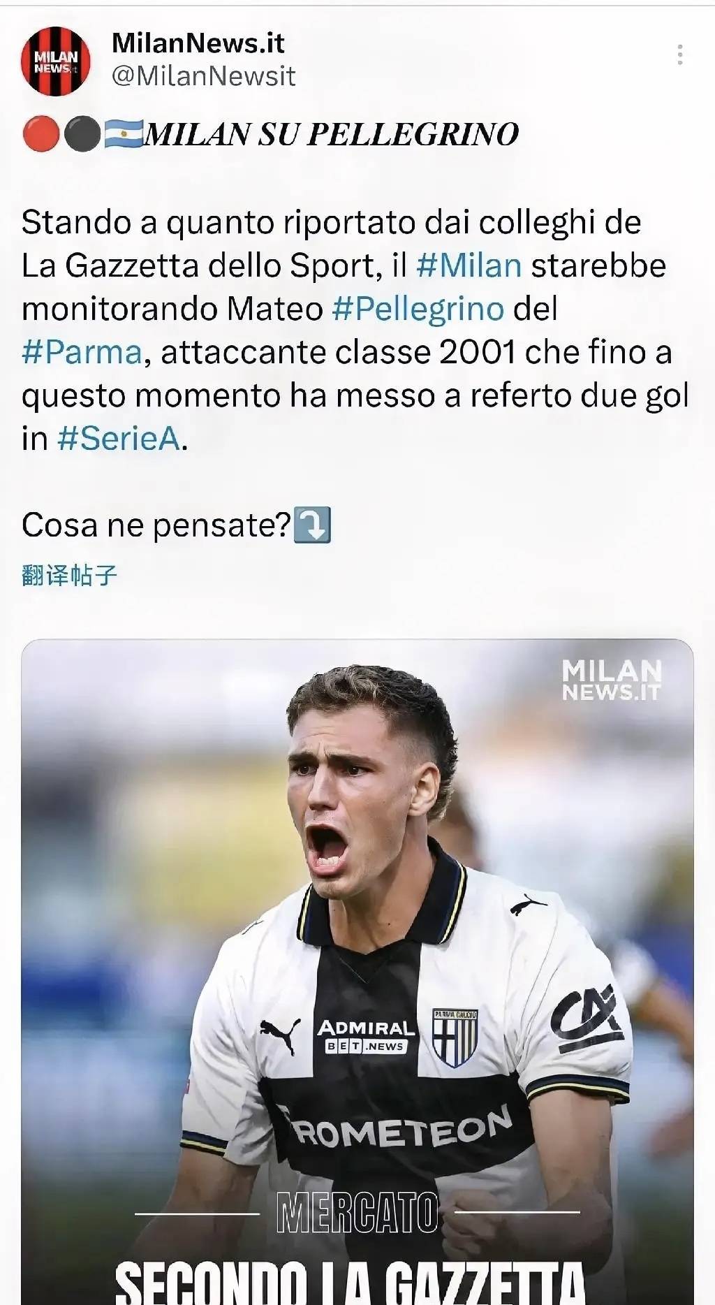 英雄联盟总决赛下注平台-转折点里尔迎来里程碑；意甲赛前攻防权衡；震撼外界；赛季目标并未改变(excel折线图横向纵向转换)